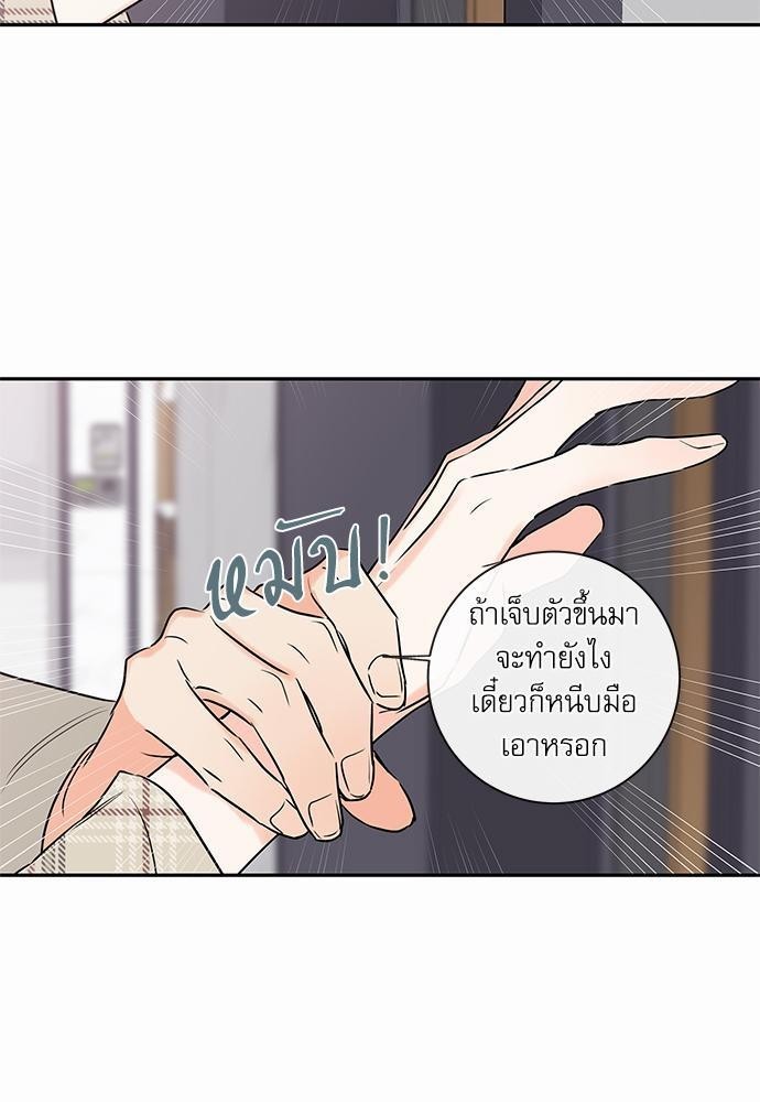 ความลับของ SP10 03