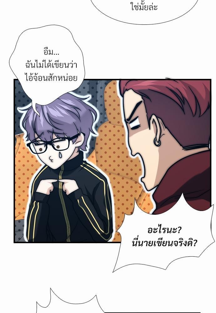 ความลับของโอเมก้า K15 61