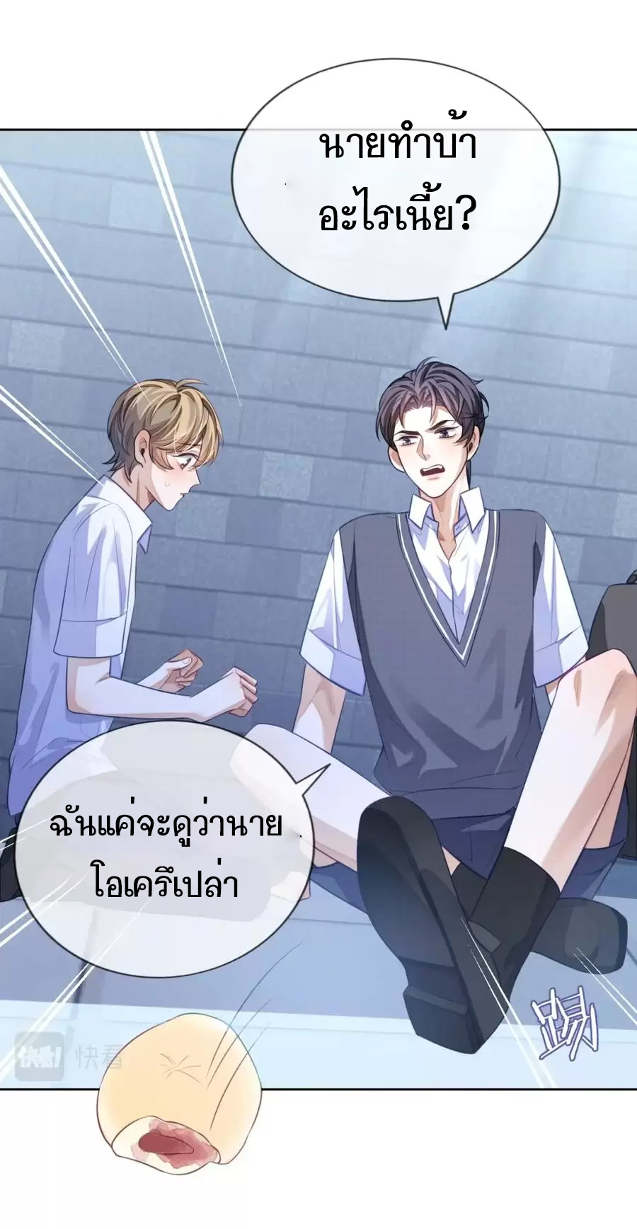 อ่อนโยน Sissy 10 33