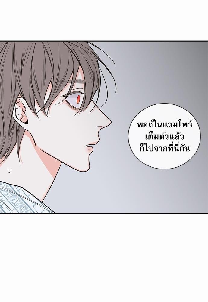 ความลับของ25 56