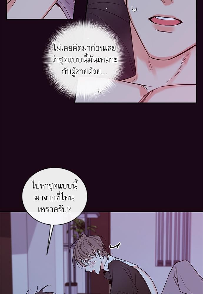 ความลับของ SP4 07