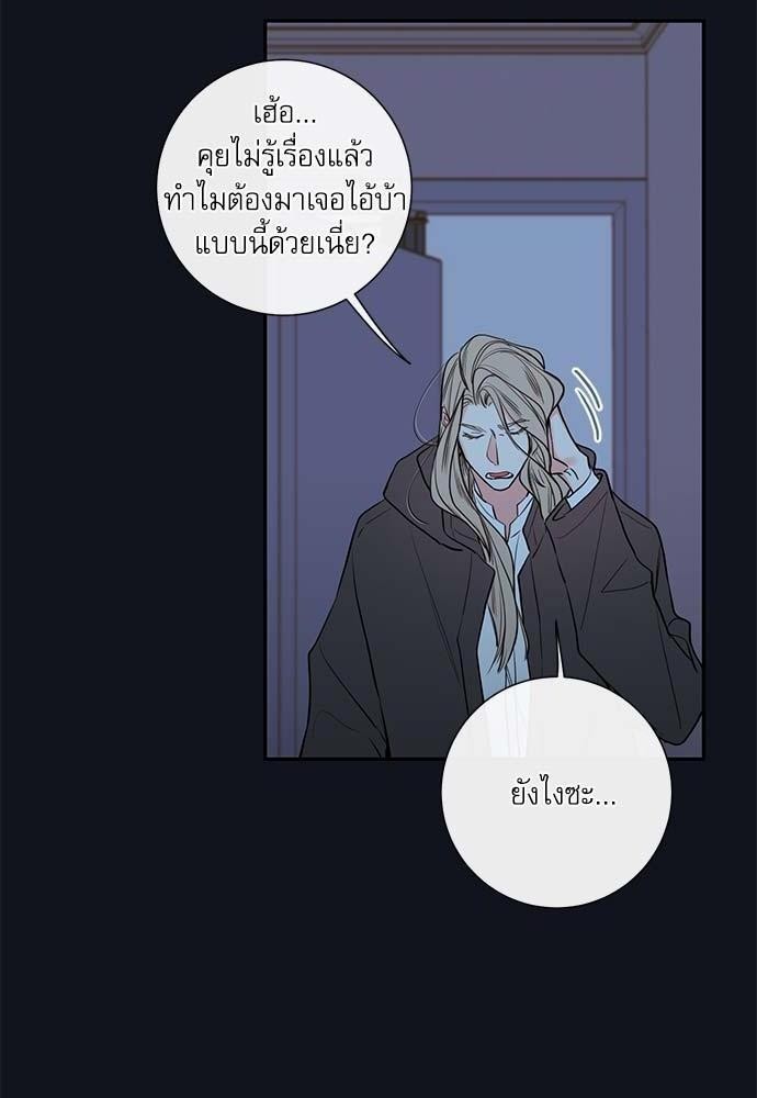 ความลับของ22 12