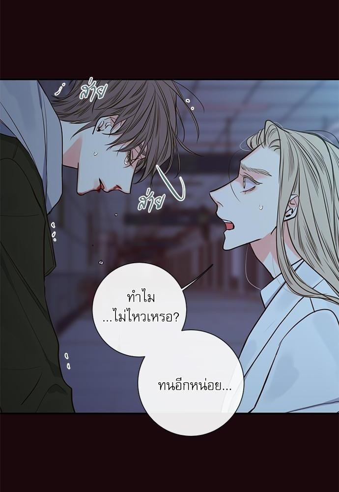 ความลับของ20 66