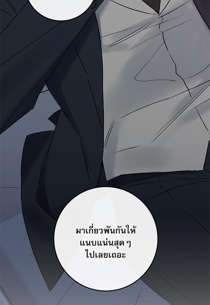 ความลับของ SP10 66