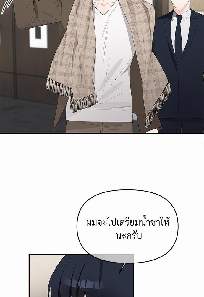 รักไร้กลิ่น12 62