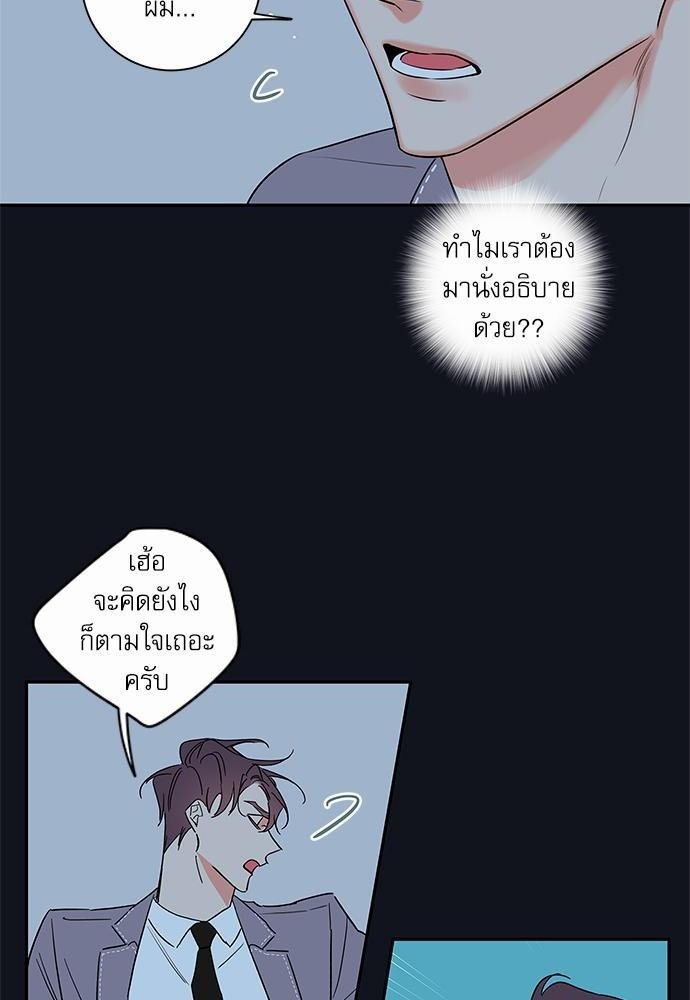 ความลับของ SP7 34