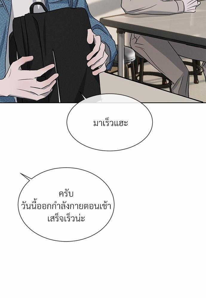 รักคนละขั้ว17 014