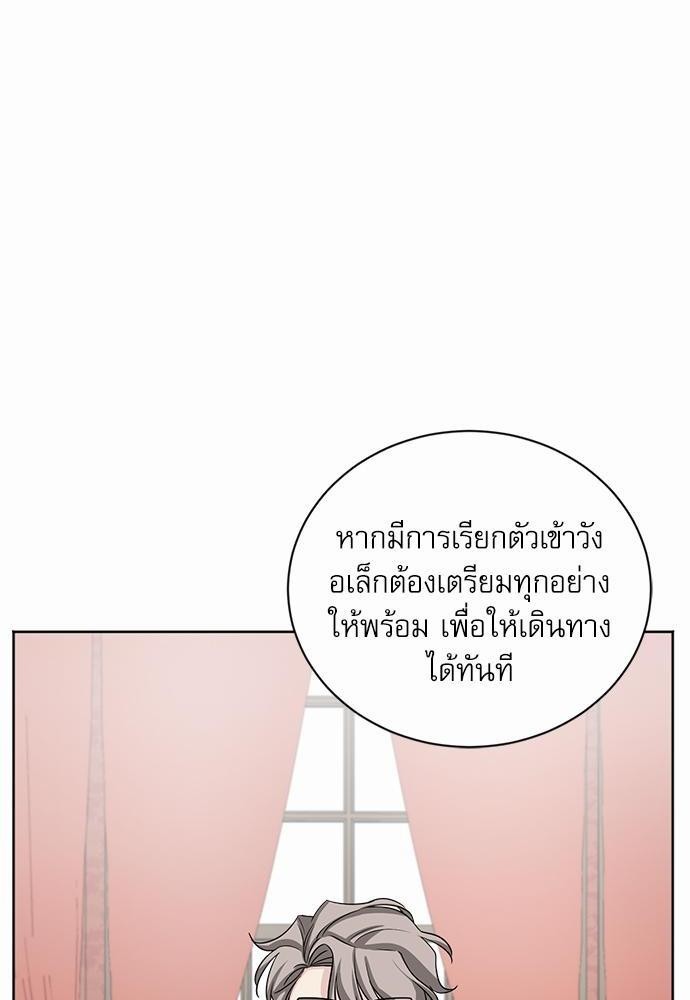 พันธสัญญาแวมไพร์13 34