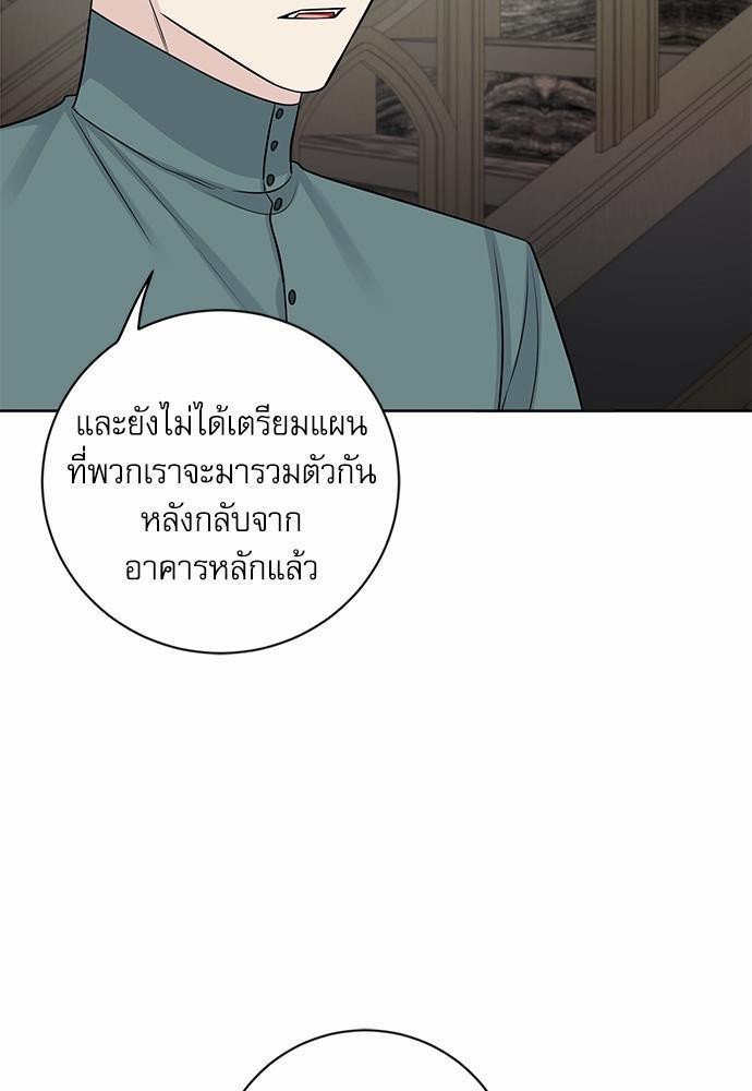 พันธสัญญาแวมไพร์20 55