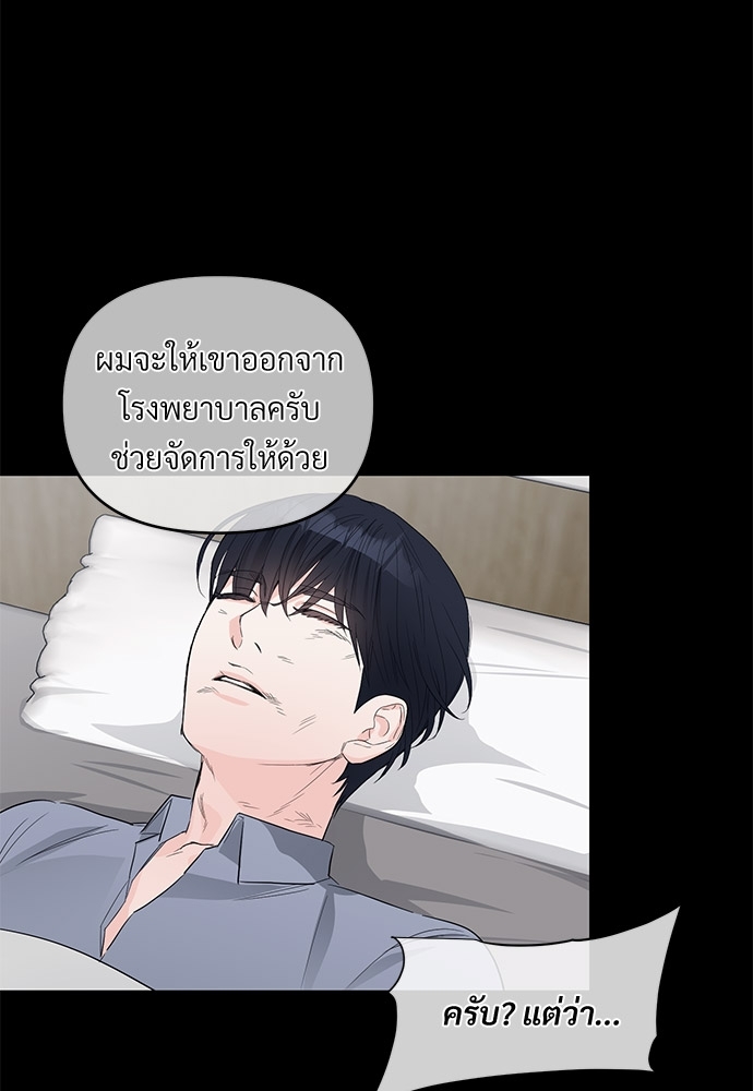 รักไร้กลิ่น25 60