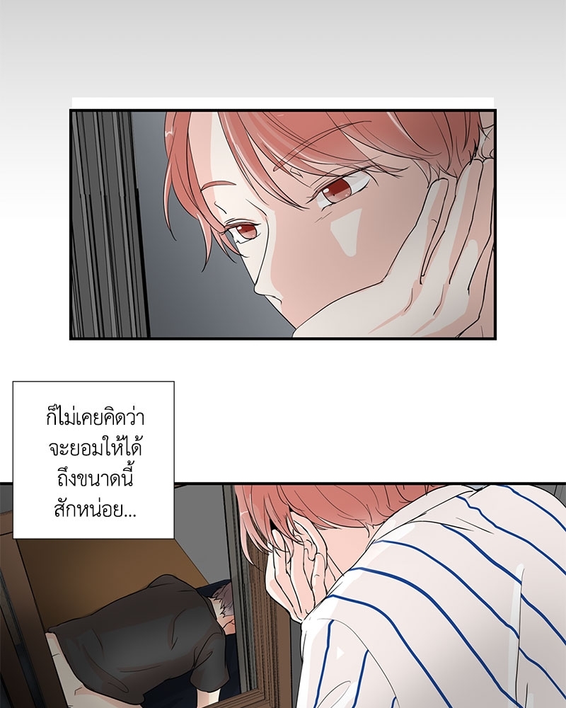 รักข้ามหน้าต่าง 4 34