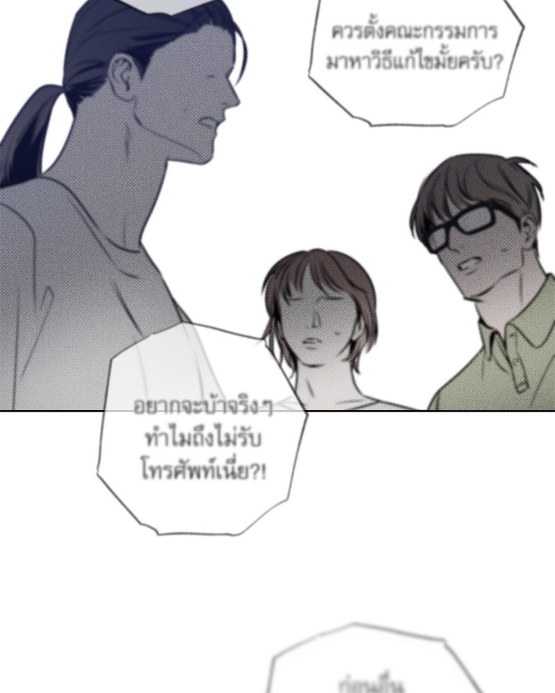 พนักงานส่งพิซซ่า20 061