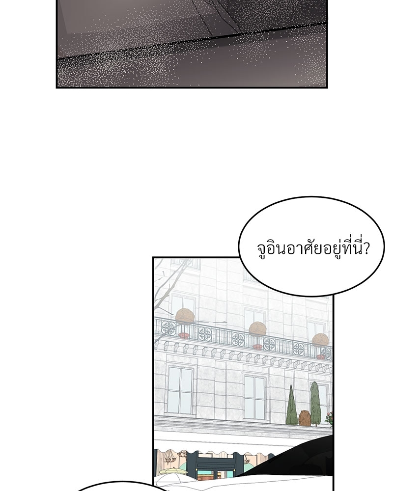 นายท่านของผม 4 41