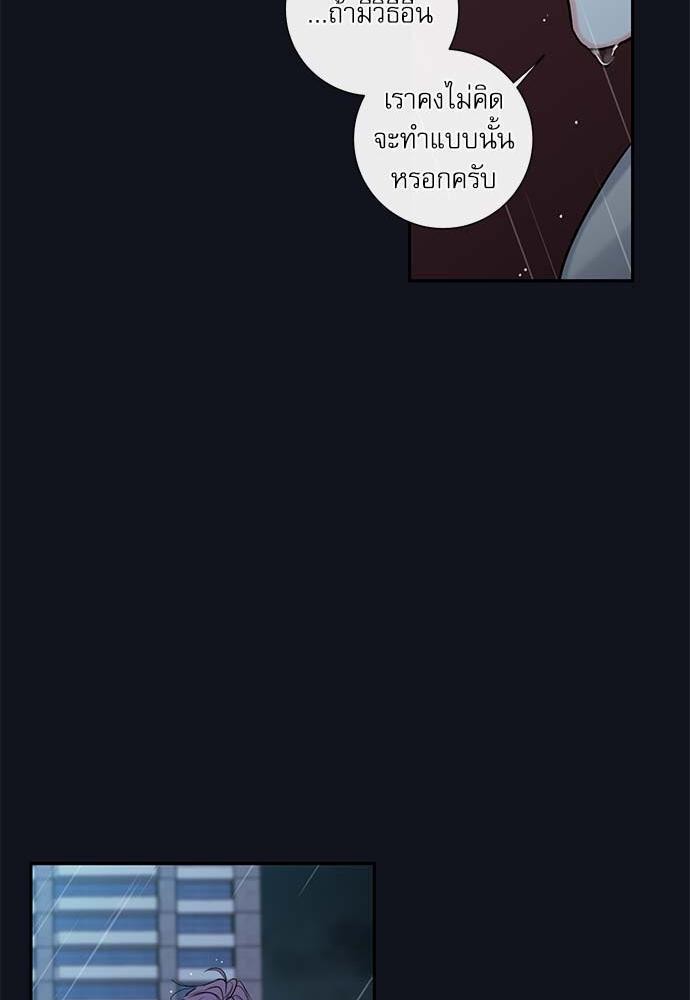 ความลับของ31 13