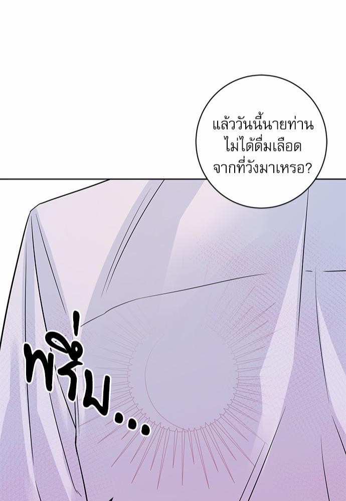 พันธสัญญาแวมไพร์16 43