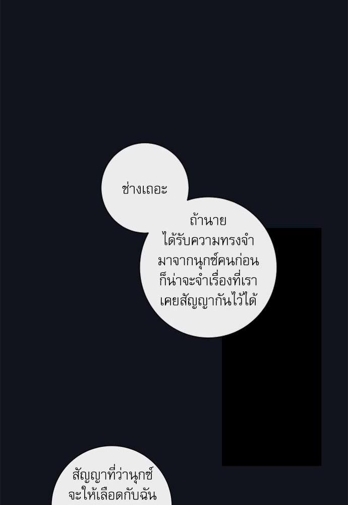 ความลับของ31 62