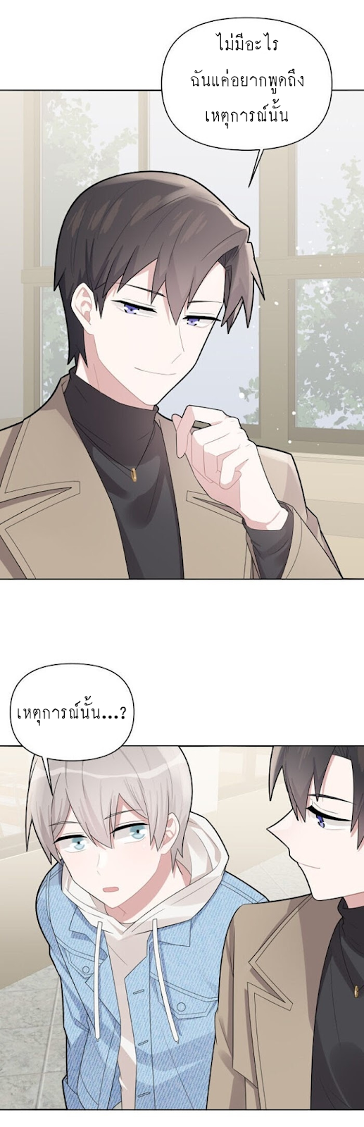 เรื่องราวความรักอันแสนหวาน 10 12