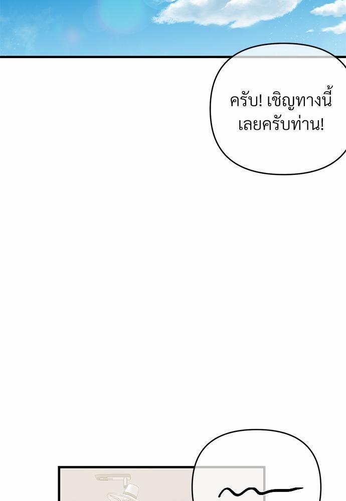 รักไร้กลิ่น23 49