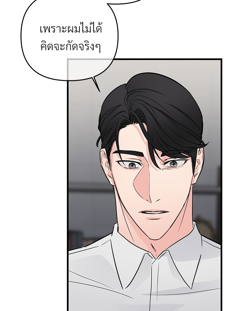 รักไร้กลิ่น30 078