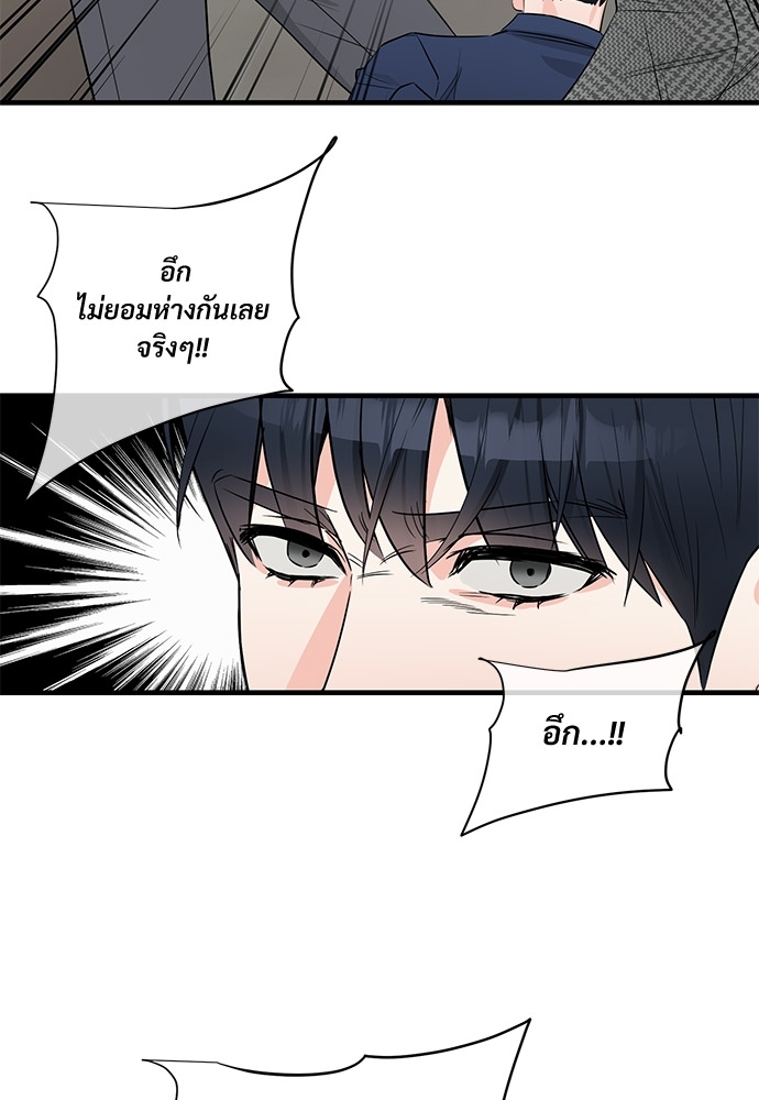 รักไร้กลิ่น24 61