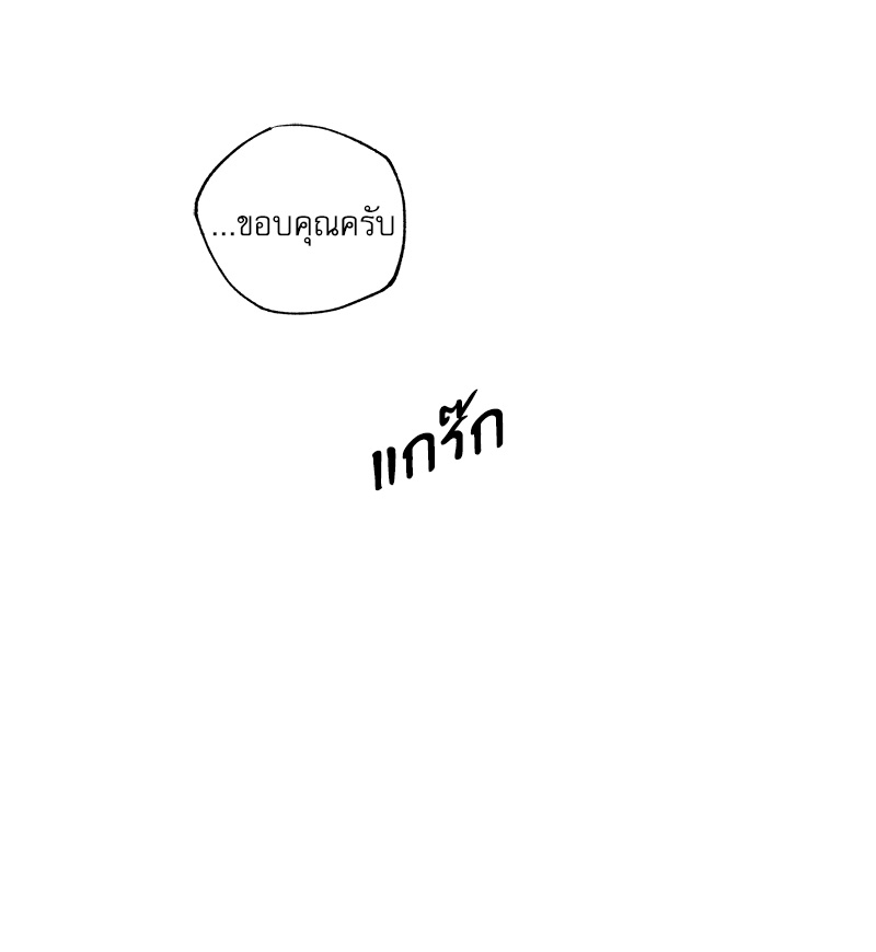 พนักงานส่งพิซซ่า8 81