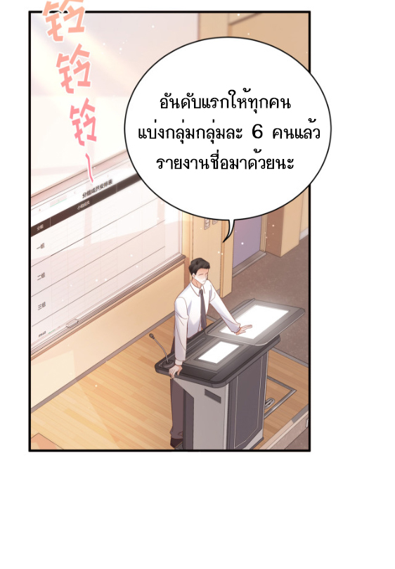 ซ่อนแอบ 2 30