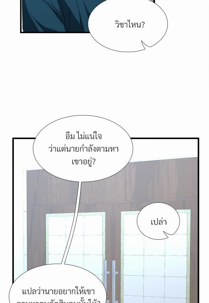 ความลับของโอเมก้า K14 55