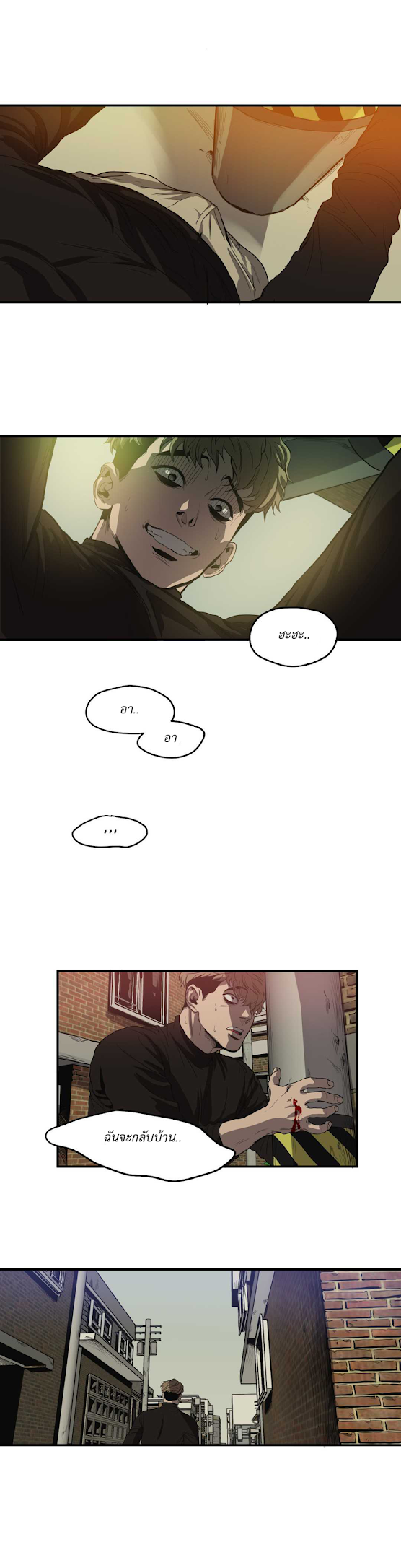 Killing Stalking 13 (41)