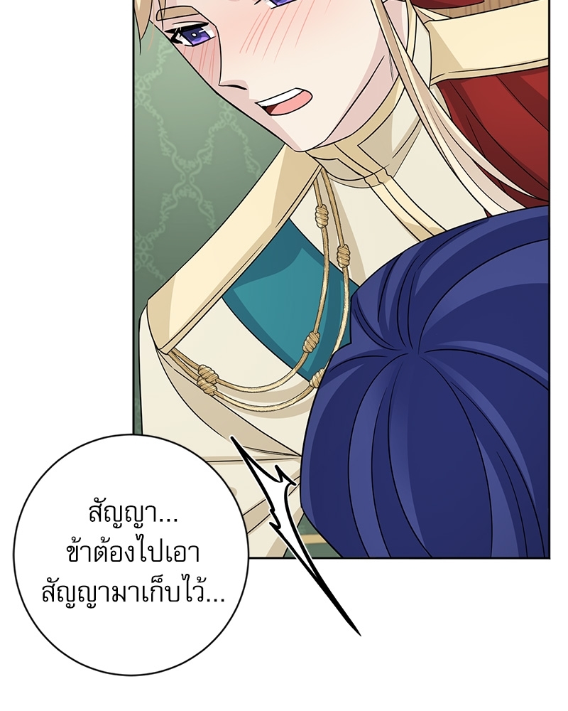 พันธสัญญาแวมไพร์32 077