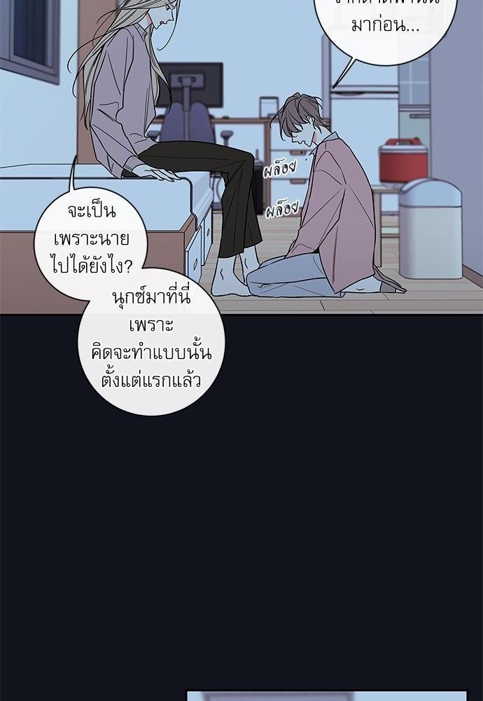 ความลับของ44 24