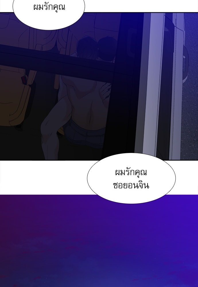 คลั่งรัก 57 22