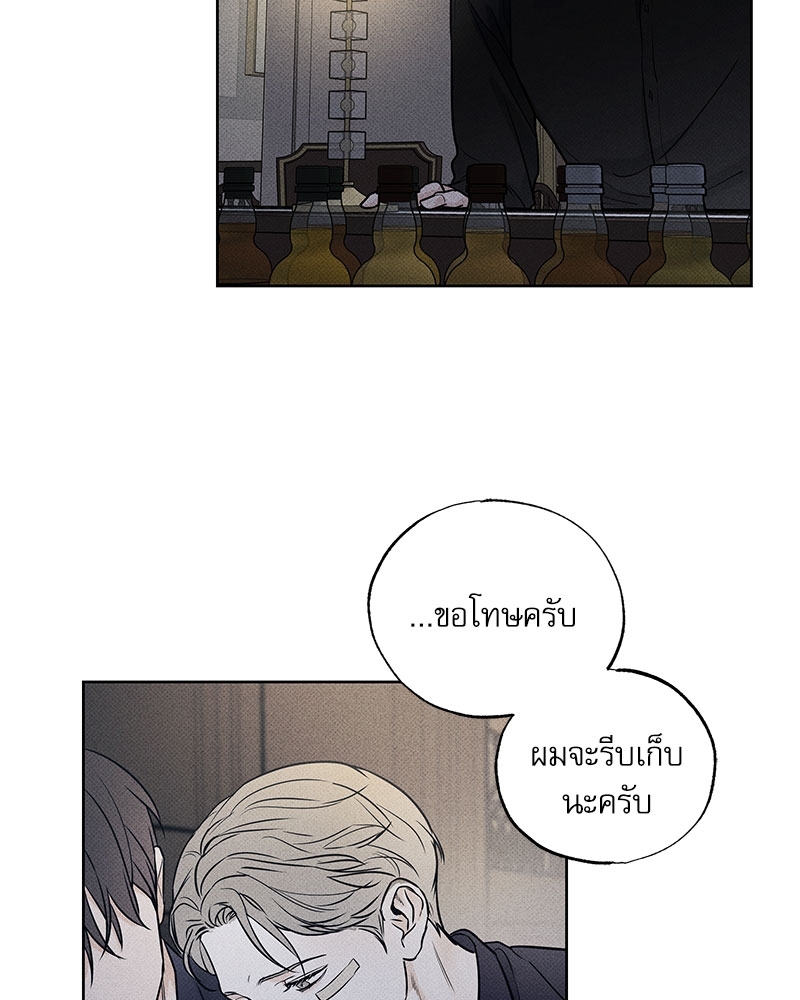 พนักงานส่งพิซซ่า12 45