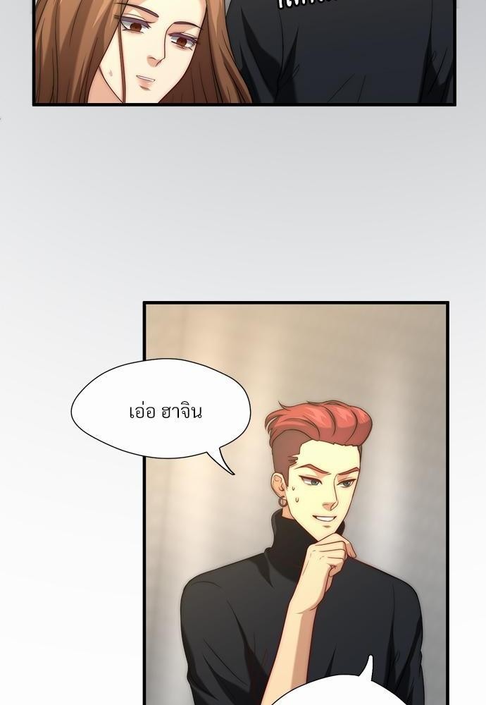 ความลับของโอเมก้า K8 04