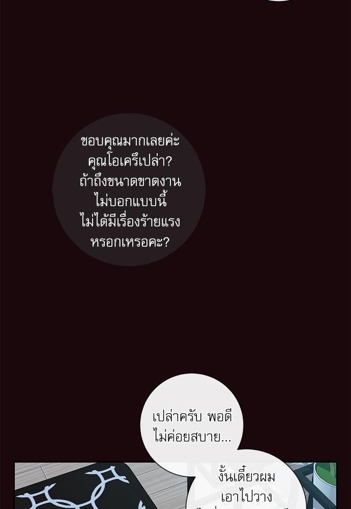 ความลับของ19 20