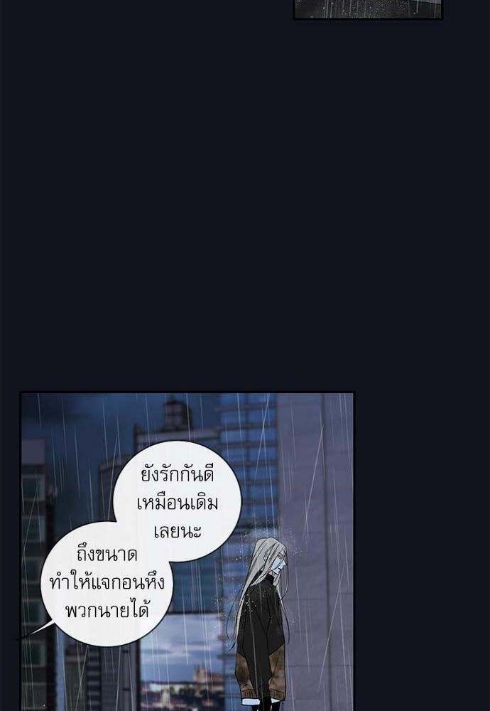 ความลับของ31 51