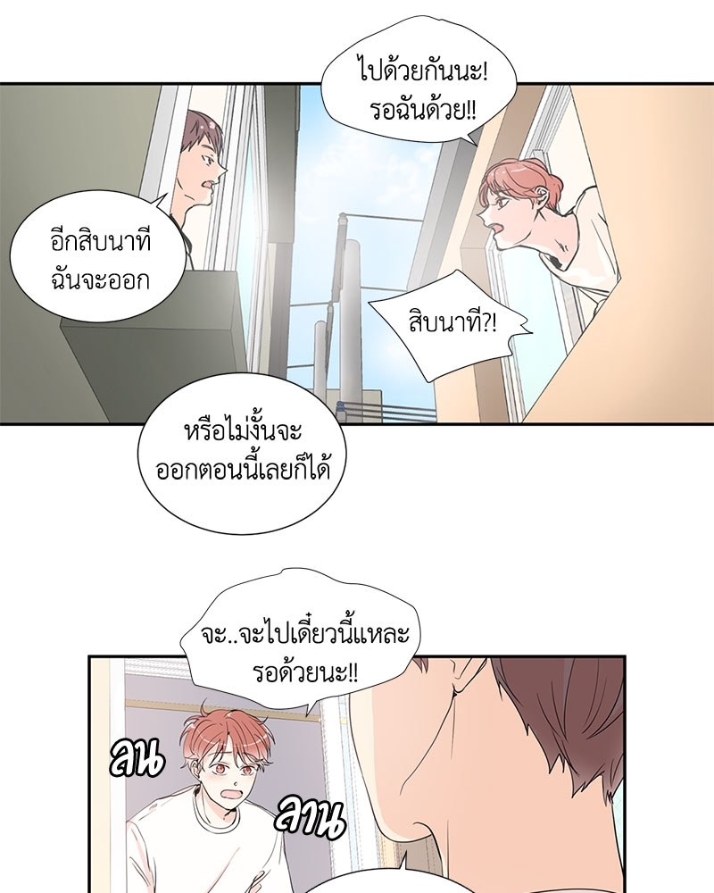 รักข้ามหน้าต่าง 1 05