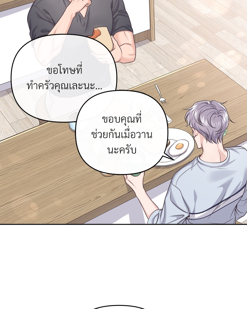 บัตเลอร์ (ที่รัก)34 76