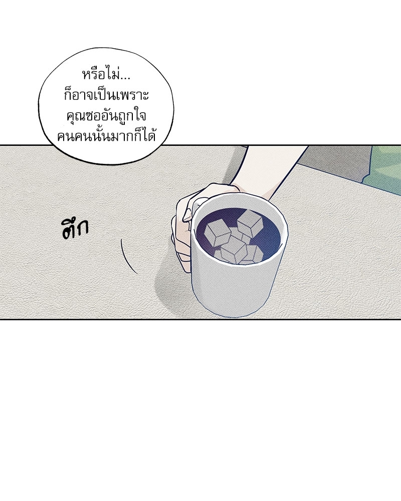 พนักงานส่งพิซซ่า14 36