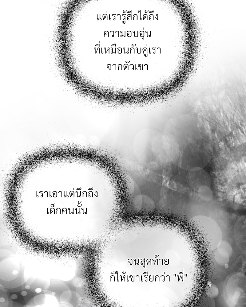 รักไร้กลิ่น31 096