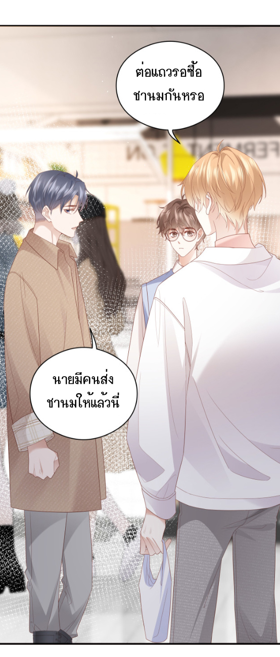 ซ่อนแอบ 6 38