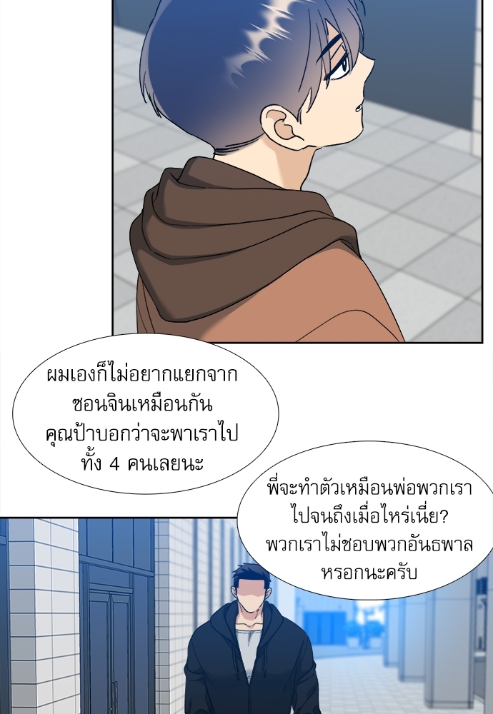 คลั่งรัก 51 47