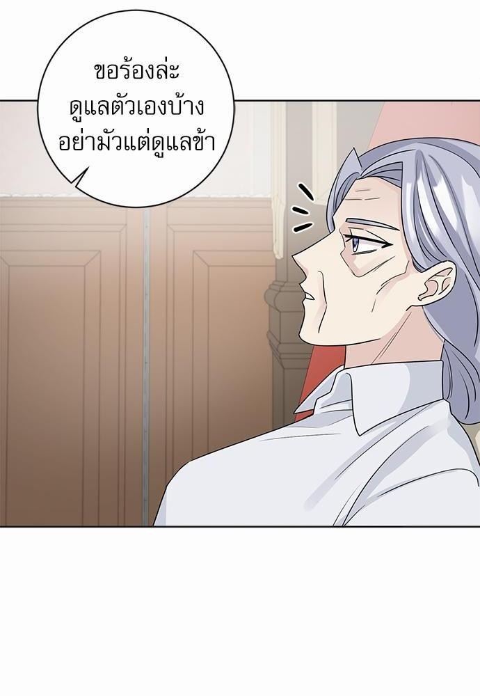 พันธสัญญาแวมไพร์11 64