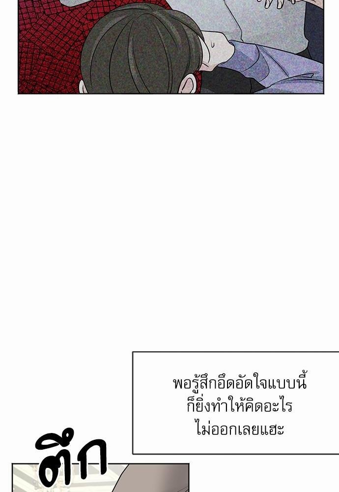 พันธสัญญาแวมไพร์22 22