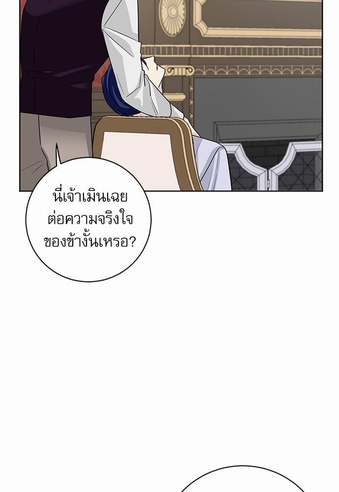 พันธสัญญาแวมไพร์18 63