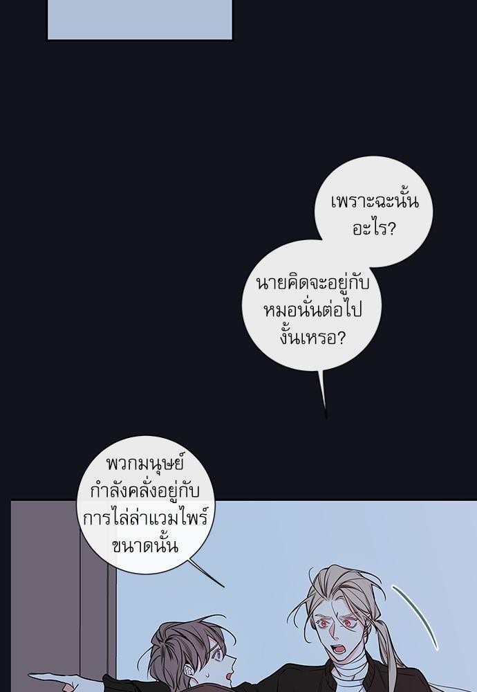 ความลับของ38 44