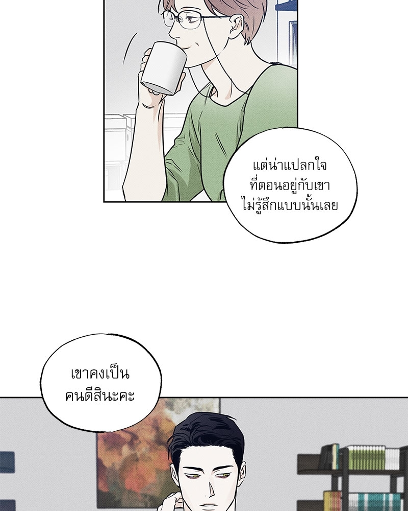 พนักงานส่งพิซซ่า14 34