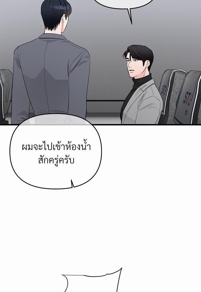 รักไร้กลิ่น22 06