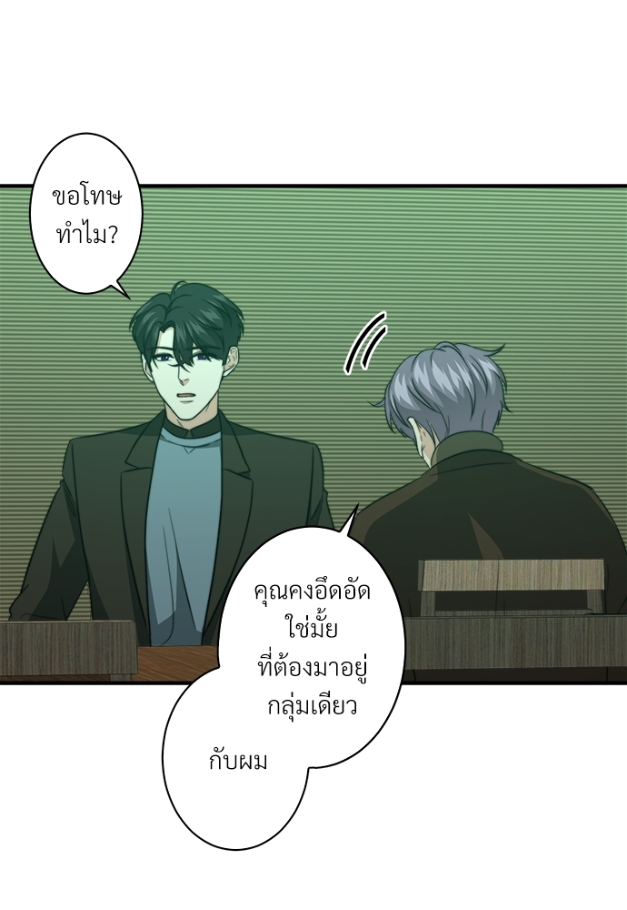 ความลับของโอเมก้า K26 64