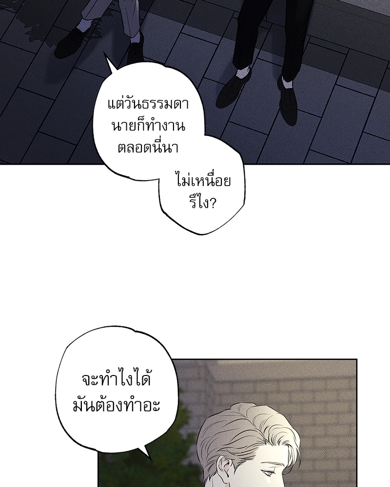 พนักงานส่งพิซซ่า16 008