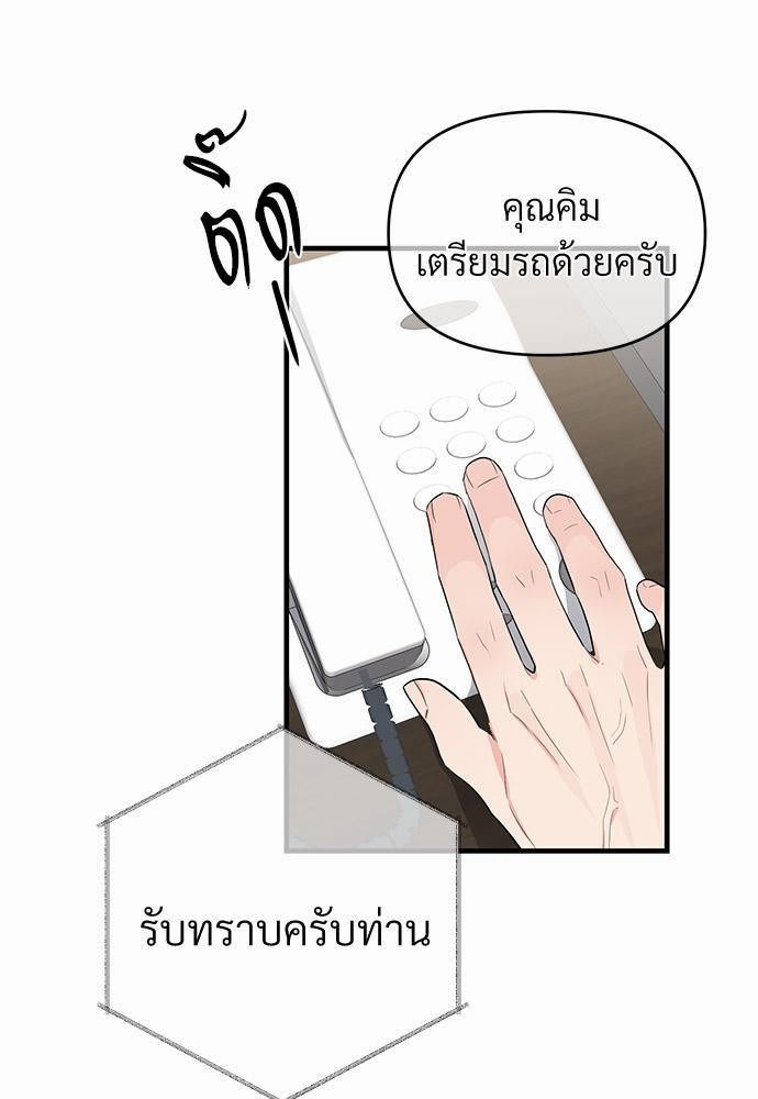 รักไร้กลิ่น14 07